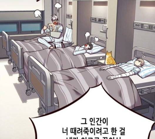일렉시드 113화 95