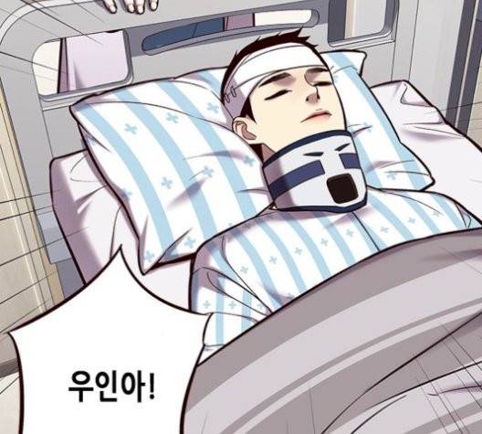 일렉시드 113화 99