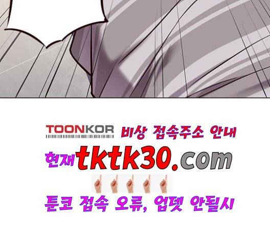 일렉시드 113화 100