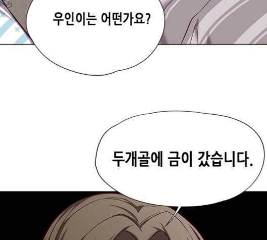 일렉시드 113화 102