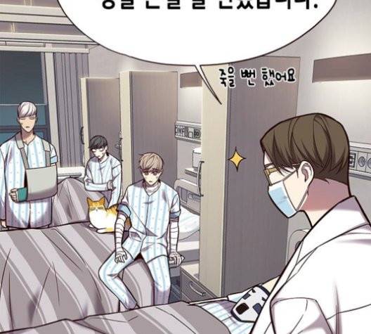 일렉시드 113화 107