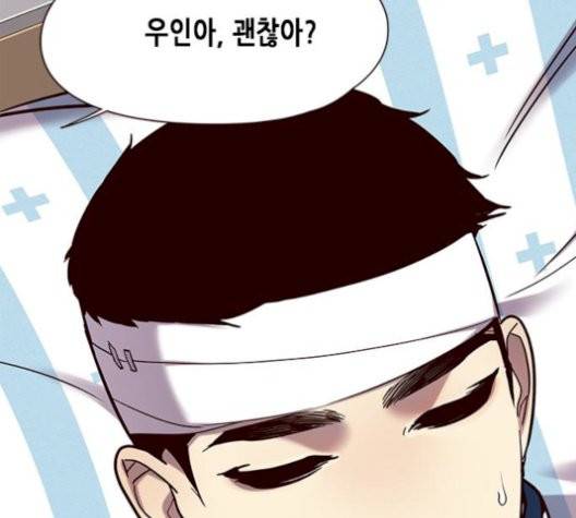 일렉시드 113화 118