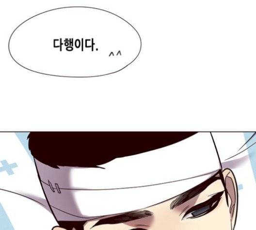 일렉시드 113화 120