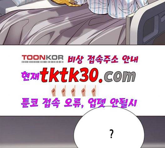 일렉시드 113화 123