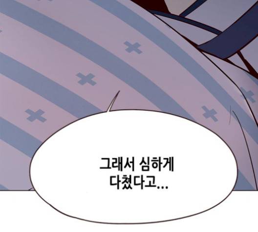 일렉시드 113화 127