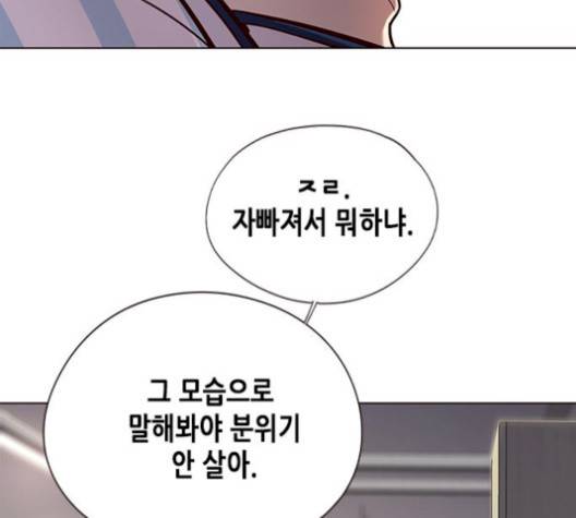 일렉시드 113화 133