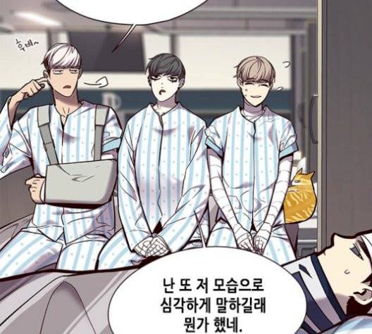 일렉시드 113화 134