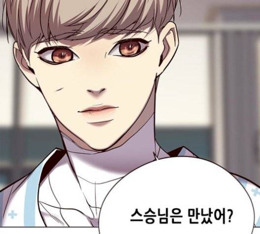 일렉시드 113화 138