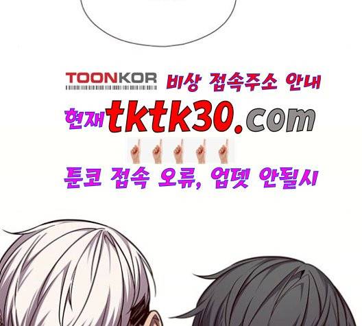 일렉시드 113화 145