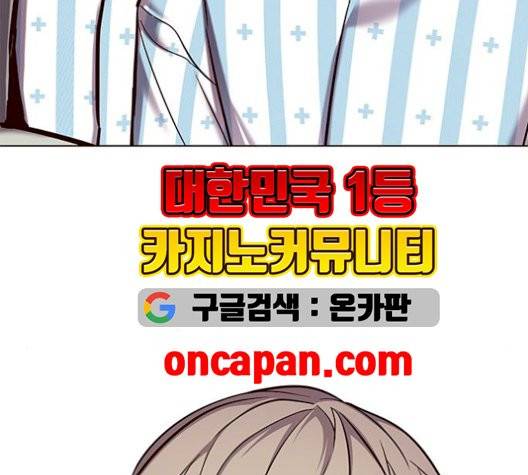 일렉시드 113화 147