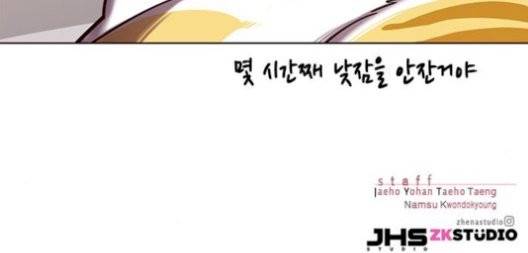 일렉시드 113화 151
