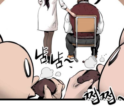 고삼무쌍 76화 18
