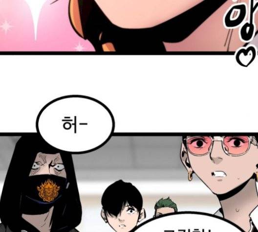 고삼무쌍 76화 35