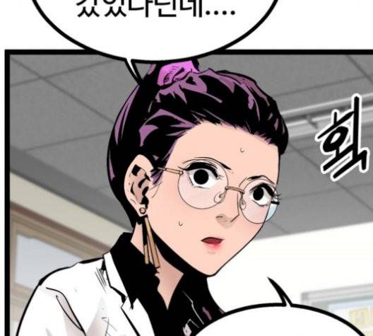 고삼무쌍 76화 39