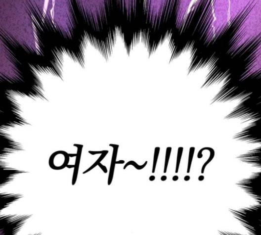 고삼무쌍 76화 43
