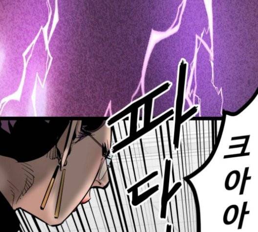 고삼무쌍 76화 45
