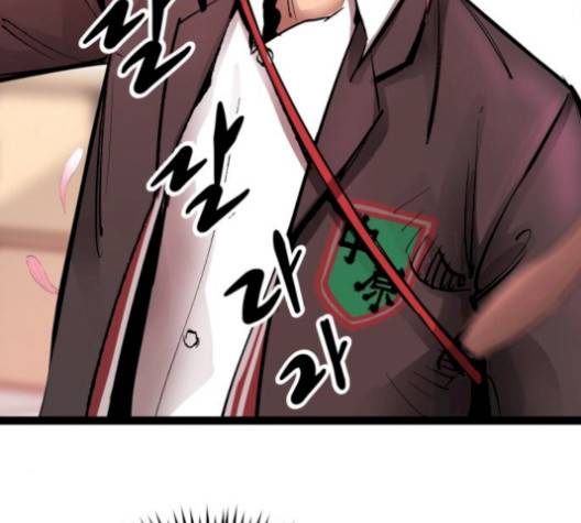 고삼무쌍 76화 56