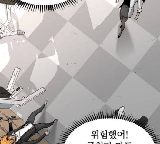 고삼무쌍 76화 59