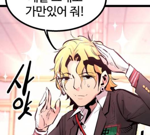 고삼무쌍 76화 66