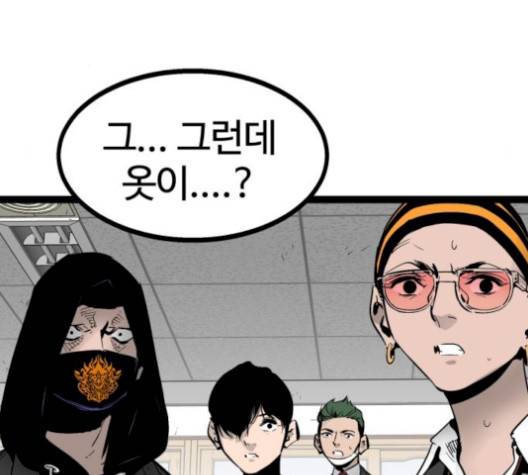고삼무쌍 76화 79
