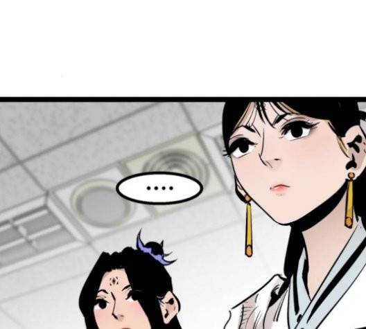고삼무쌍 76화 99