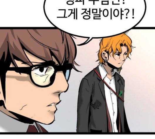 고삼무쌍 76화 107