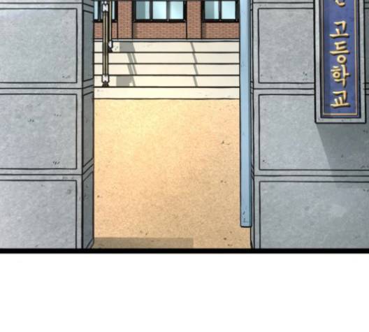 고삼무쌍 76화 112