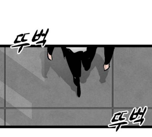 고삼무쌍 76화 114