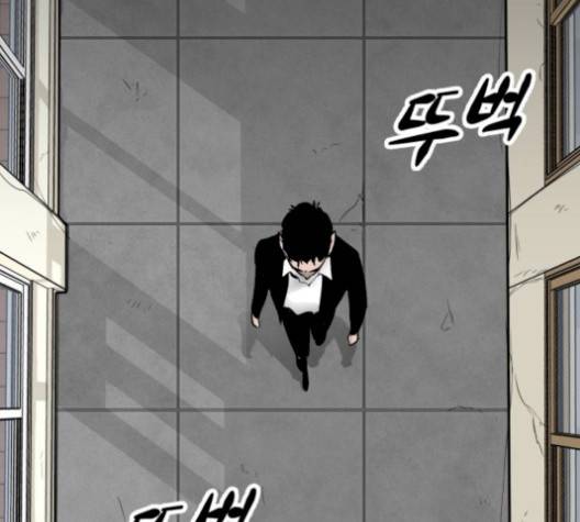 고삼무쌍 76화 116