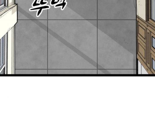 고삼무쌍 76화 117