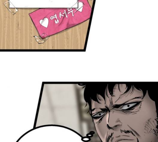 고삼무쌍 76화 121