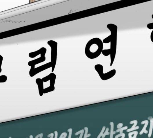 고삼무쌍 76화 130