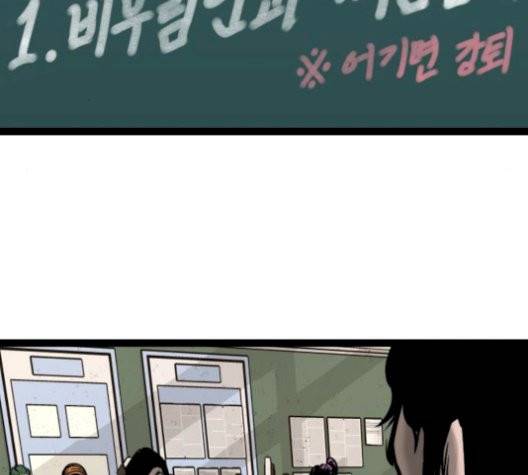 고삼무쌍 76화 131