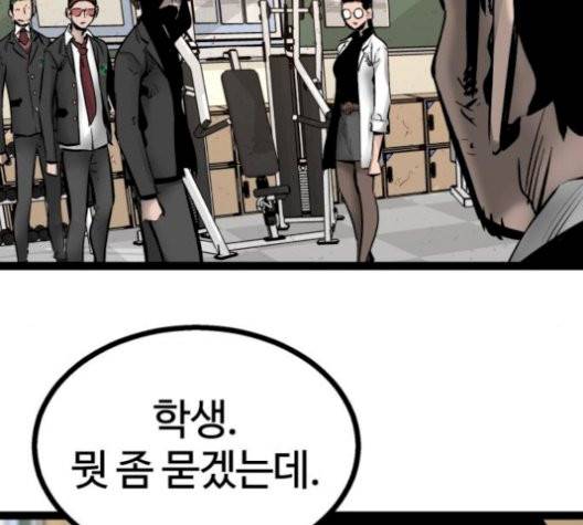 고삼무쌍 76화 132