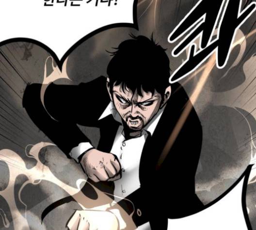 고삼무쌍 76화 145