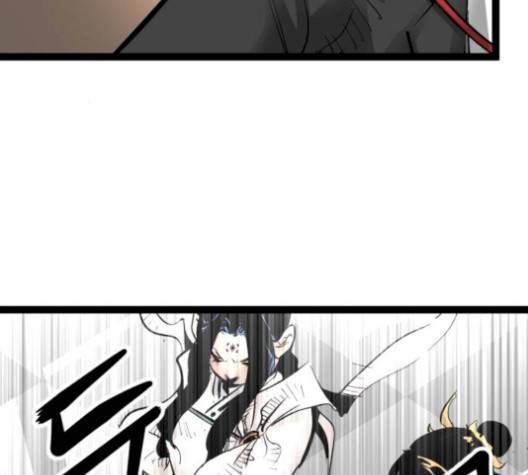고삼무쌍 76화 150