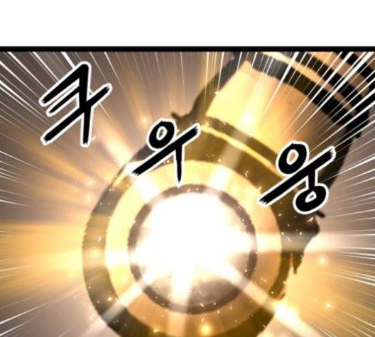 고삼무쌍 76화 162