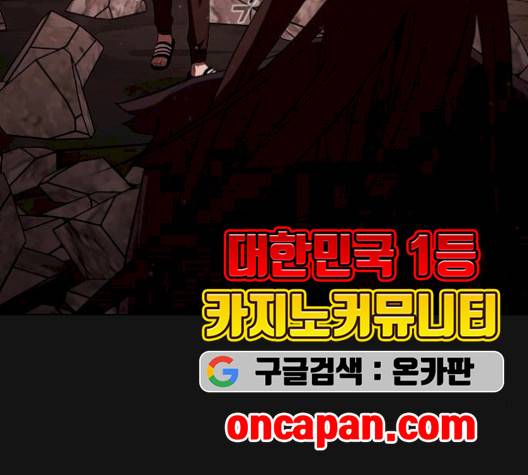 튜토리얼 탑의 고인물 33화 29