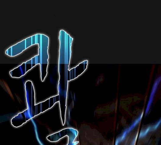 튜토리얼 탑의 고인물 33화 112