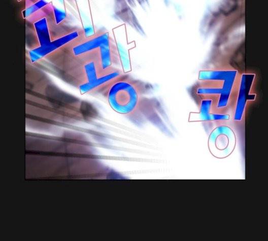 튜토리얼 탑의 고인물 33화 145
