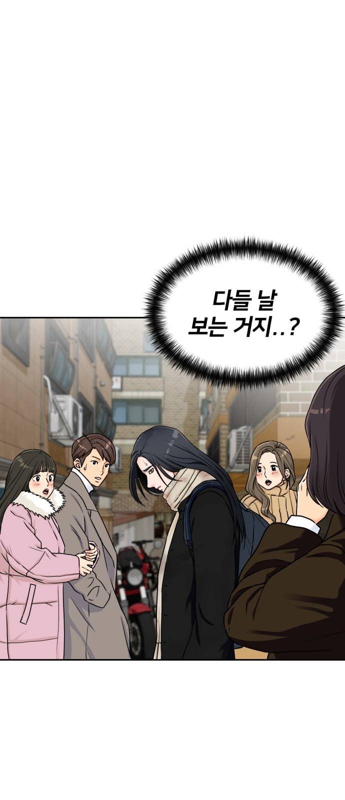 얼굴천재 시즌2 2화 6