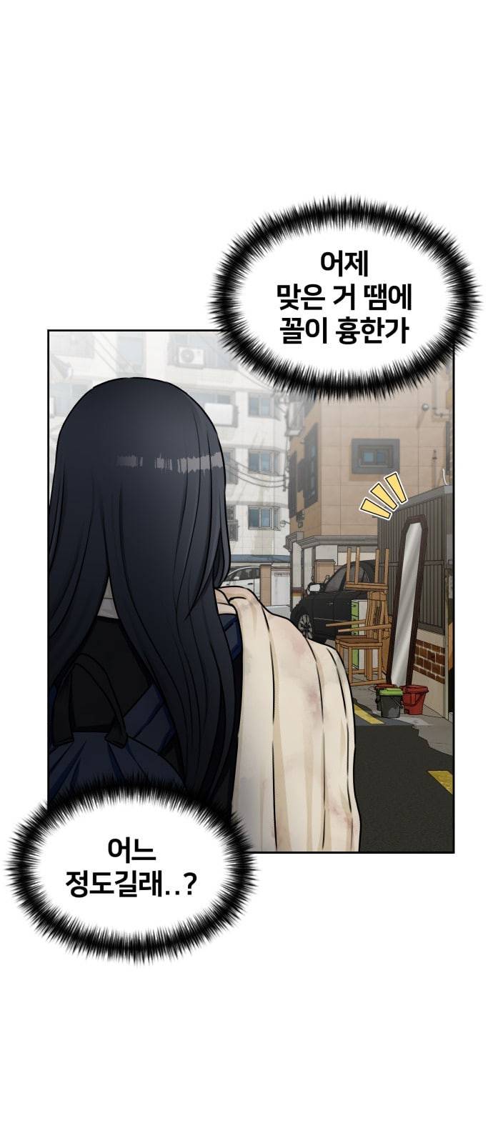 얼굴천재 시즌2 2화 7