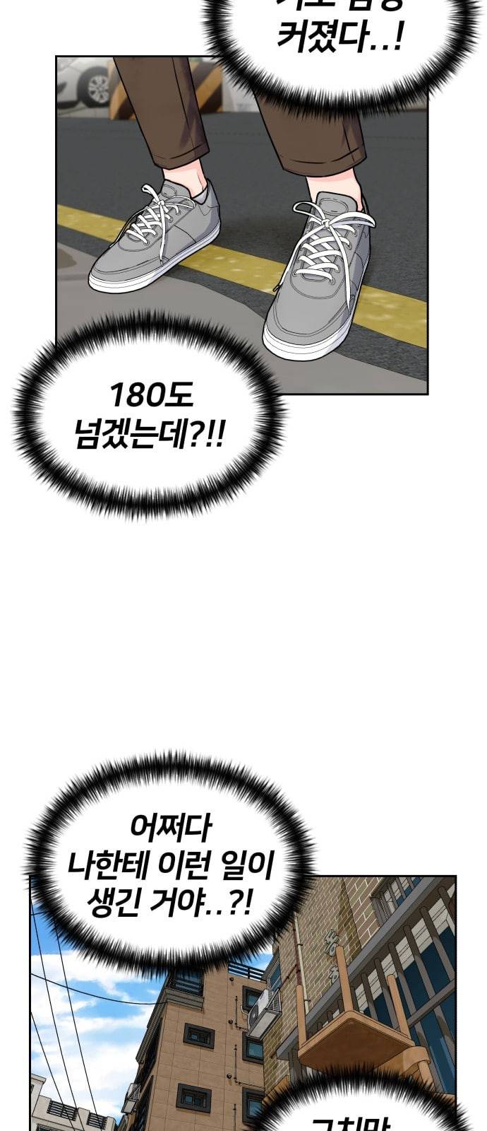 얼굴천재 시즌2 2화 15