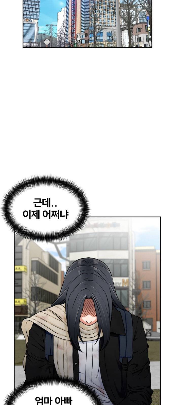 얼굴천재 시즌2 2화 21