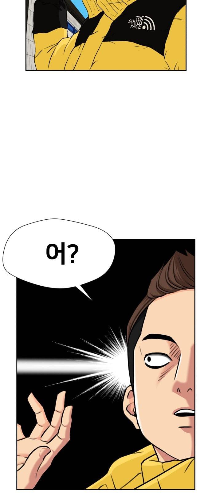 얼굴천재 시즌2 2화 42