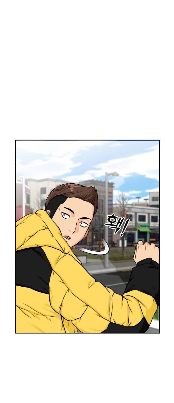 얼굴천재 시즌2 2화 43