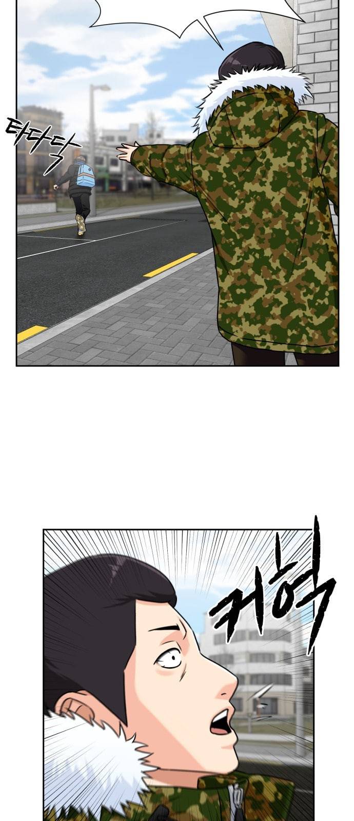 얼굴천재 시즌2 2화 53