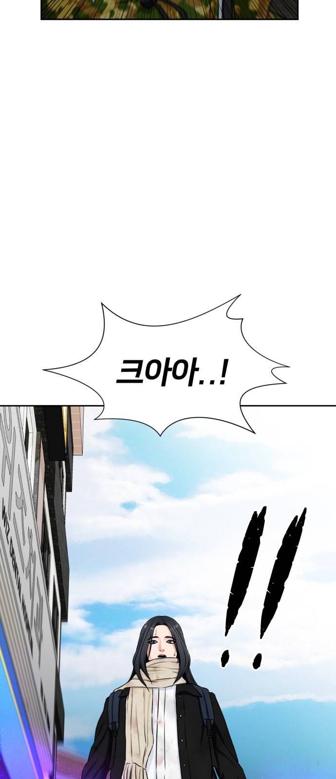얼굴천재 시즌2 2화 54