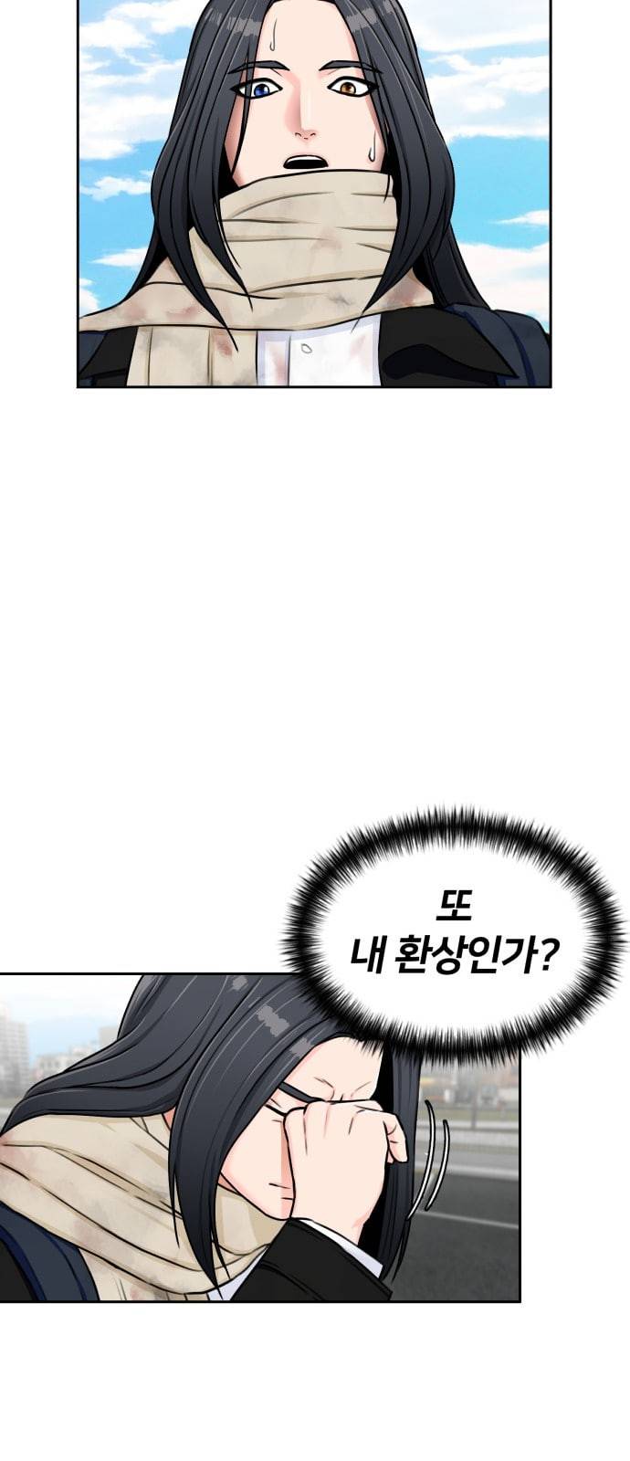 얼굴천재 시즌2 2화 56