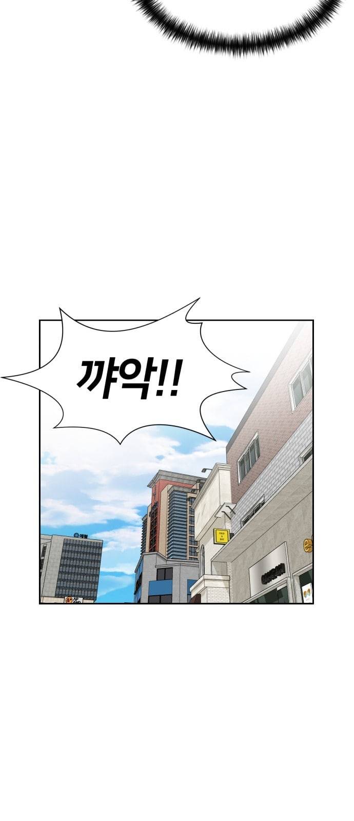 얼굴천재 시즌2 2화 59